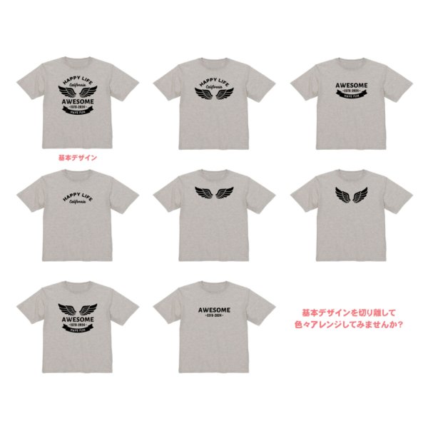 画像3: 切り離してアレンジ自在◆羽根×文字ロゴアイロンシート (3)