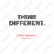 画像1: Think different. 「発想を変えろ」文字ロゴシート【B】 (1)