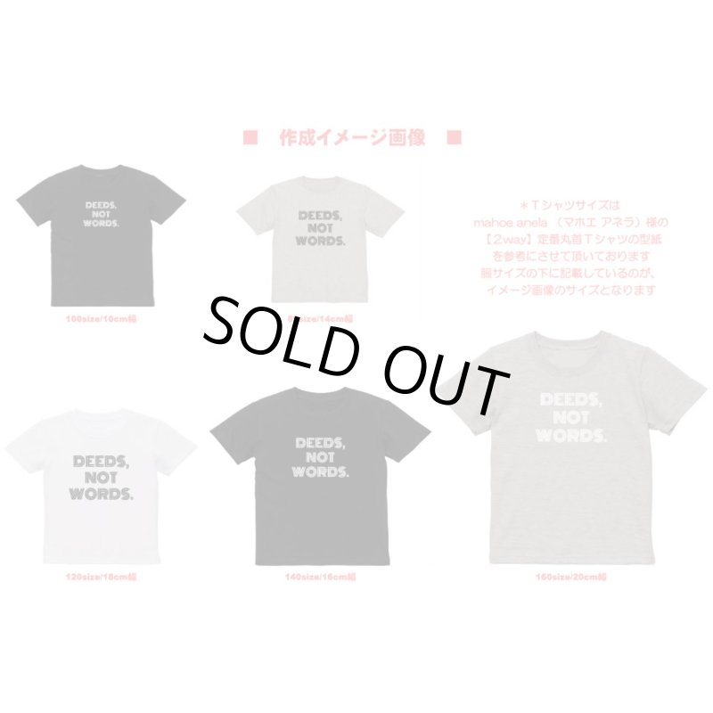 画像3: 【50％OFF】ネオンカラー売り尽くし★はがし済★ Deeds, not words. 「言葉ではなく行動を」文字ロゴシート (3)