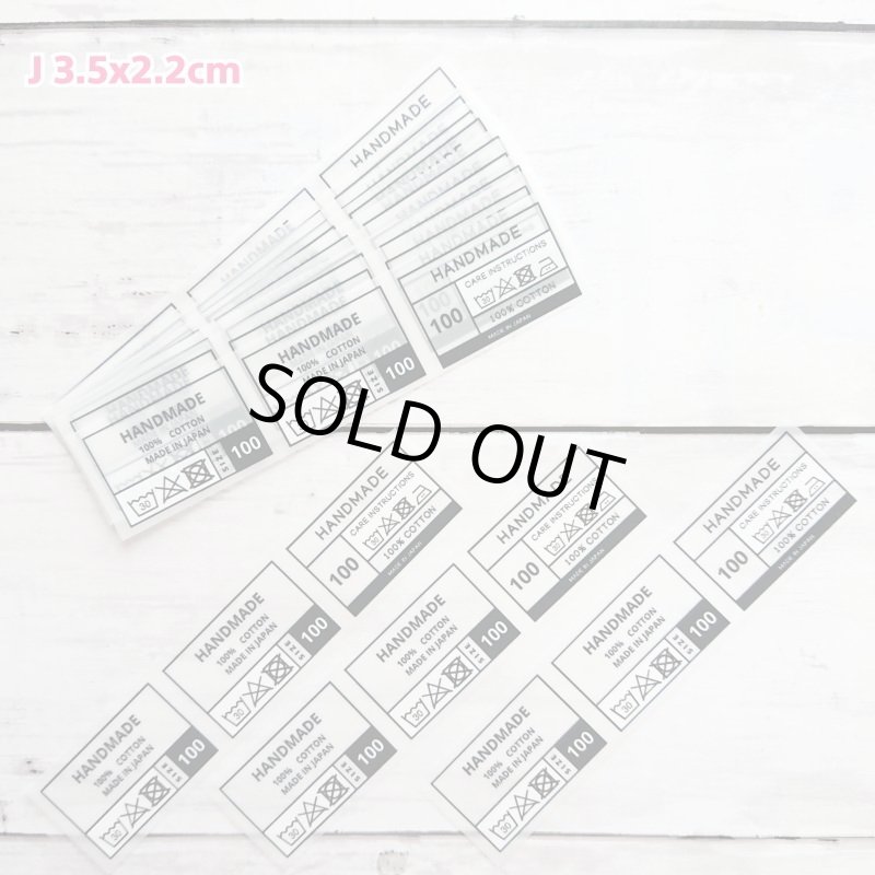 画像10: 【30円セール】【NEWシートお試し用】オリジナルサイズタグ90.100.110 (10)