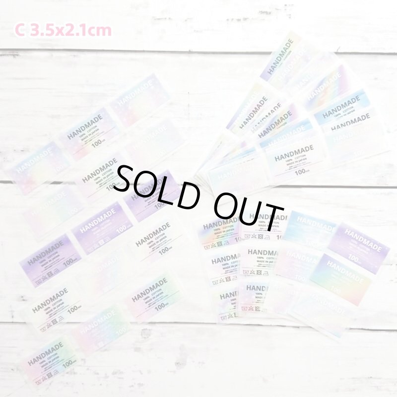 画像4: 【30円セール】【NEWシートお試し用】オリジナルサイズタグ90.100.110 (4)