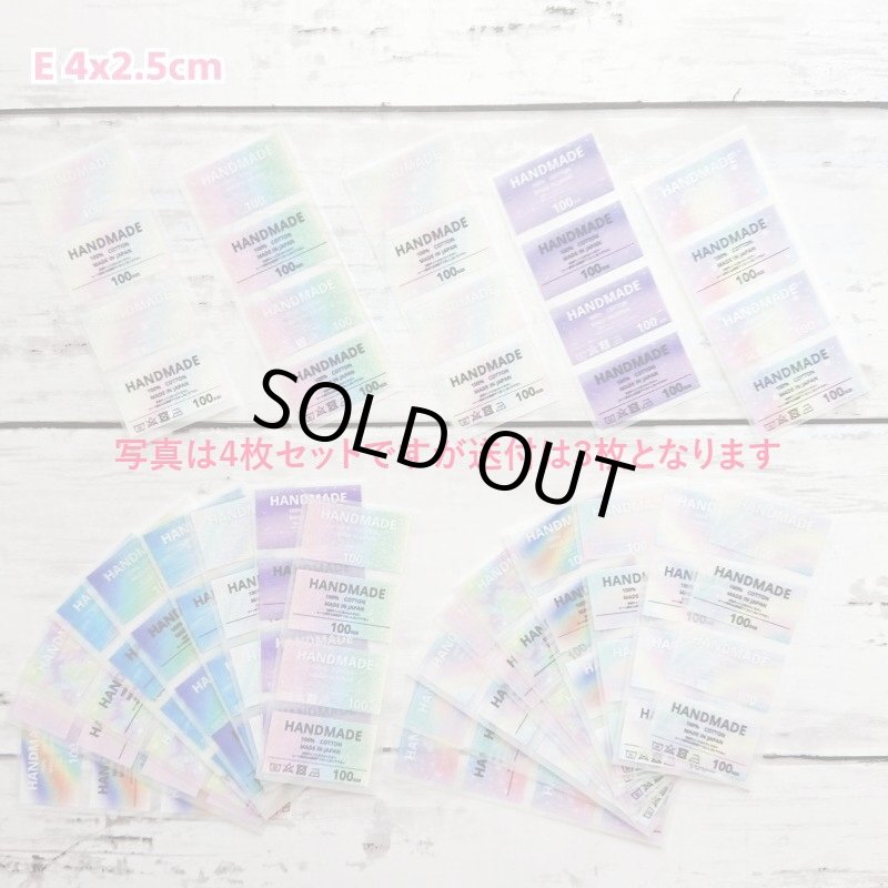 画像6: 【30円セール】【NEWシートお試し用】オリジナルサイズタグ90.100.110 (6)