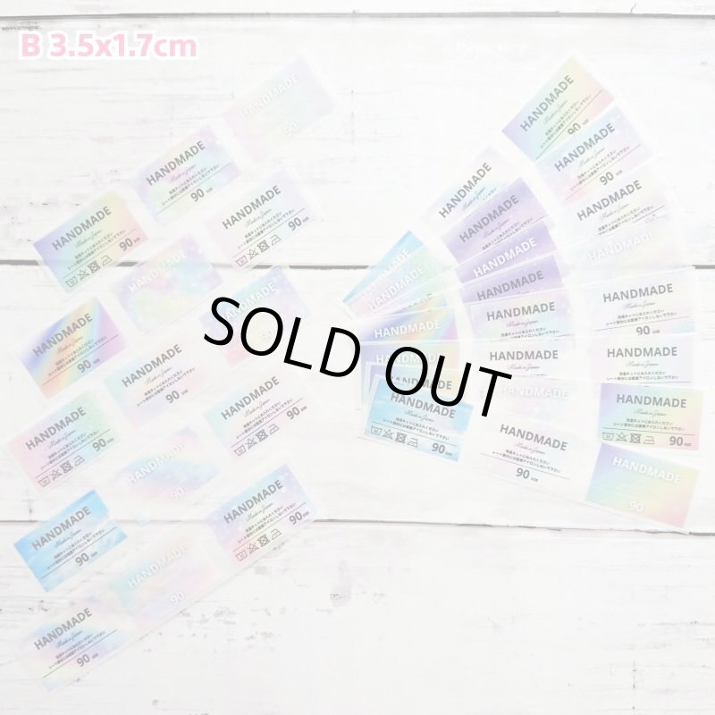画像3: 【30円セール】【NEWシートお試し用】オリジナルサイズタグ90.100.110 (3)