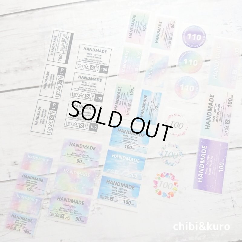 画像1: 【30円セール】【NEWシートお試し用】オリジナルサイズタグ90.100.110 (1)