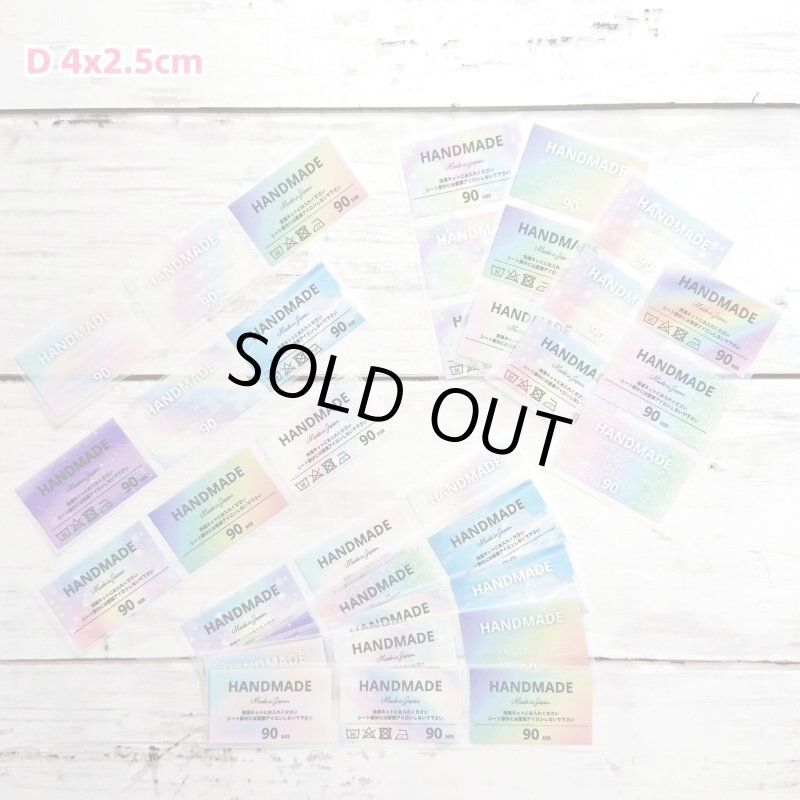 画像5: 【30円セール】【NEWシートお試し用】オリジナルサイズタグ90.100.110 (5)