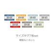 画像1: ナンバープレート風サイズタグフルカラーシート　7枚set (1)