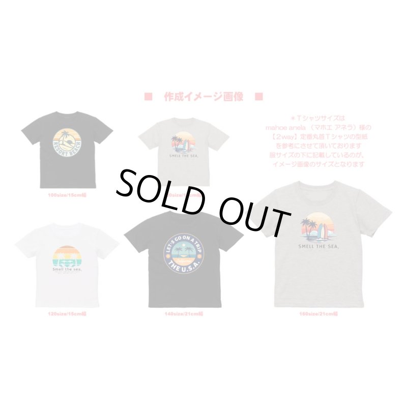 画像13: 【50%OFF】SUMMERsetフルカラーシート (13)