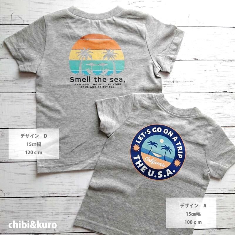画像14: 【50%OFF】SUMMERsetフルカラーシート (14)