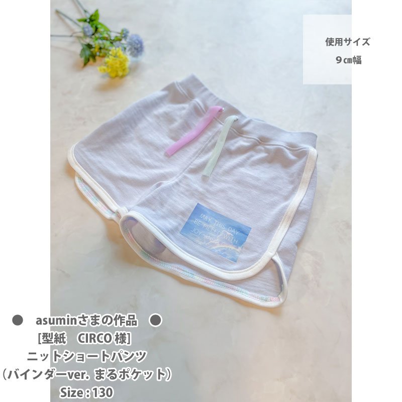 画像13: スカイレインボーフルカラーシート (13)