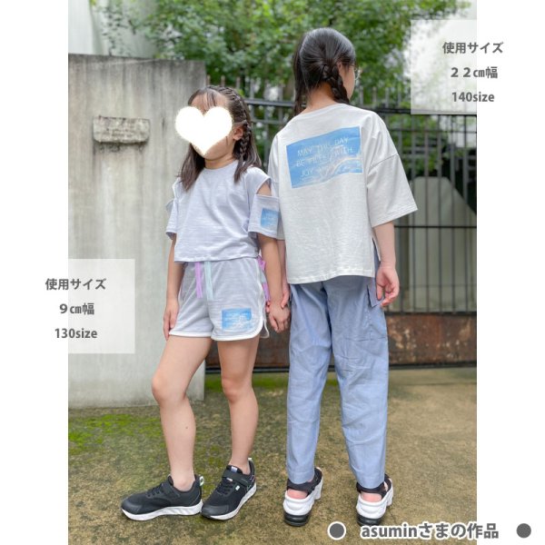画像3: 空と虹のスカイレインボー フルカラーアイロン転写シート｜英字メッセージ入り (3)