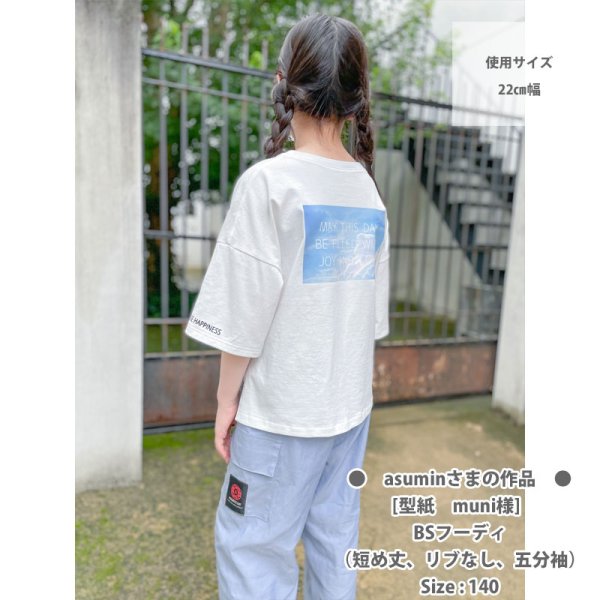 画像5: 空と虹のスカイレインボー フルカラーアイロン転写シート｜英字メッセージ入り (5)