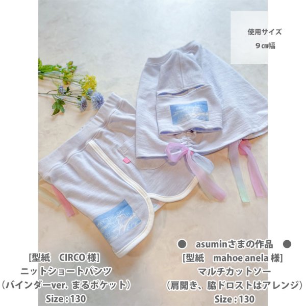 画像10: 空と虹のスカイレインボー フルカラーアイロン転写シート｜英字メッセージ入り (10)