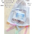 画像11: スカイレインボーフルカラーシート (11)