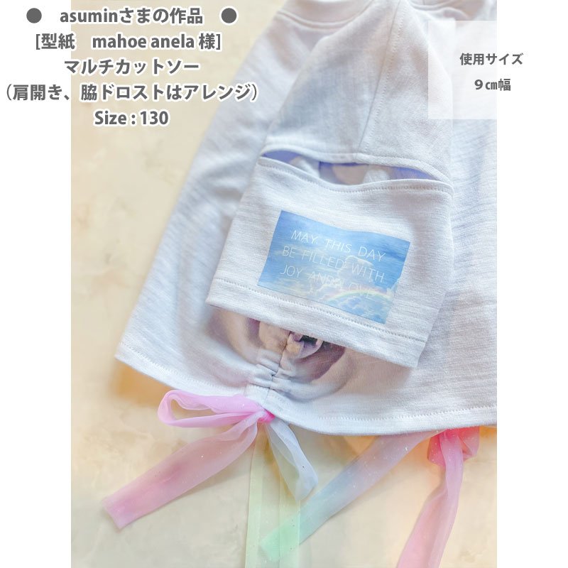 画像12: スカイレインボーフルカラーシート (12)