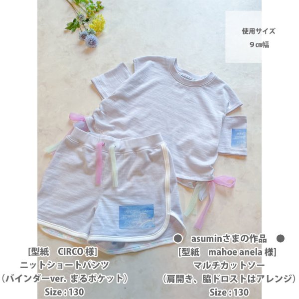 画像6: 空と虹のスカイレインボー フルカラーアイロン転写シート｜英字メッセージ入り (6)