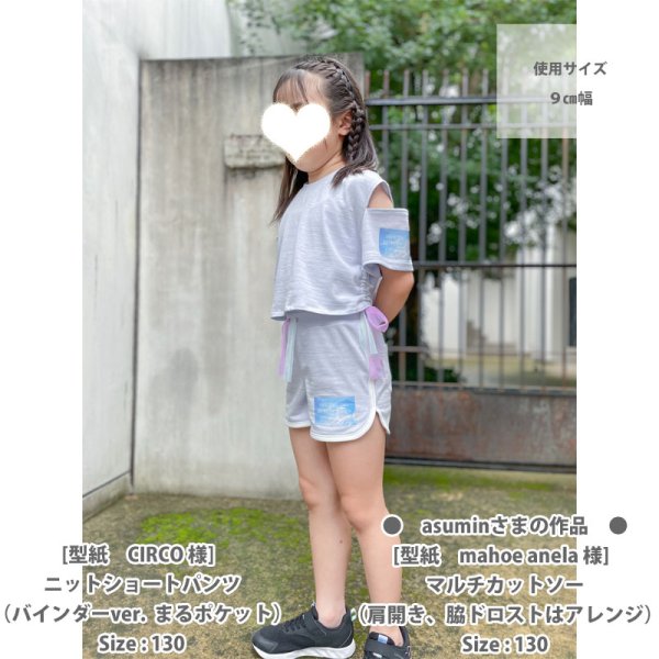 画像7: 空と虹のスカイレインボー フルカラーアイロン転写シート｜英字メッセージ入り (7)