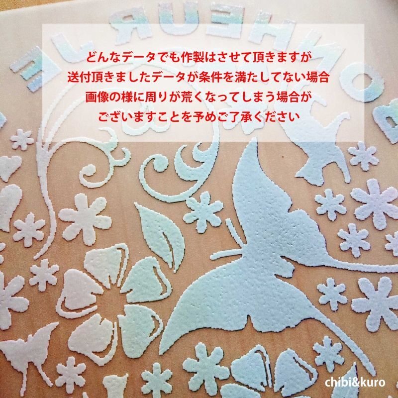 画像6: 【フルカラー転写アイロンシート専用】文字オーダー（英語・数字・漢字・ひらがな・カタカナ） (6)