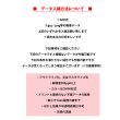 画像2: オリジナルデザインオーダーフルカラー転写シート (2)