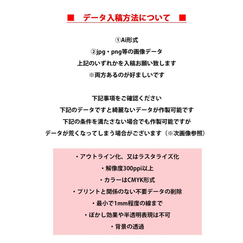 画像5: 【フルカラー転写アイロンシート専用】文字オーダー（英語・数字・漢字・ひらがな・カタカナ） (5)