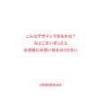 画像7: オリジナルデザインオーダーフルカラー転写シート (7)