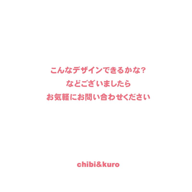 画像7: 【フルカラー転写アイロンシート専用】文字オーダー（英語・数字・漢字・ひらがな・カタカナ） (7)