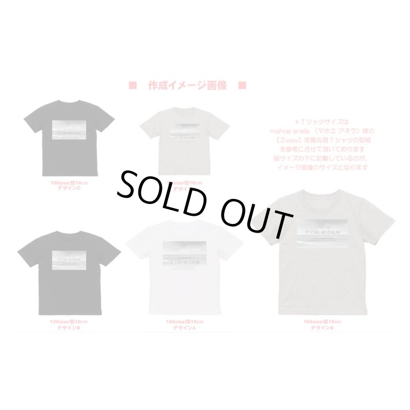 画像12: 【25%OFF 在庫限り】モノトーンフォトフルカラーシート (12)