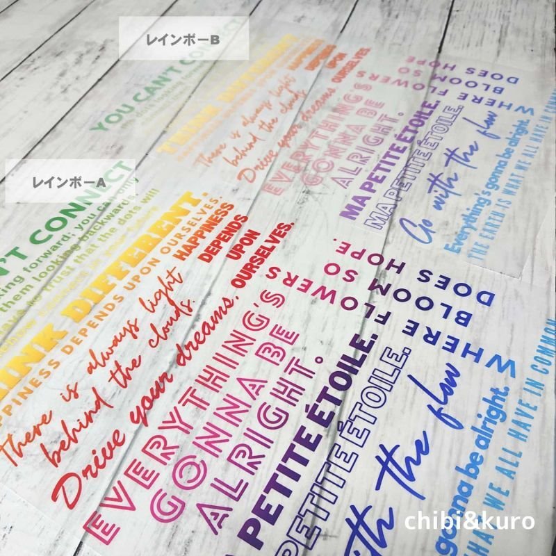 画像16: 送料無料◆お好きなカラーに変更可◆オリジナル文字ロゴフルカラーシート　20ｘ30ｃｍ【E】【全5カラー】 (16)