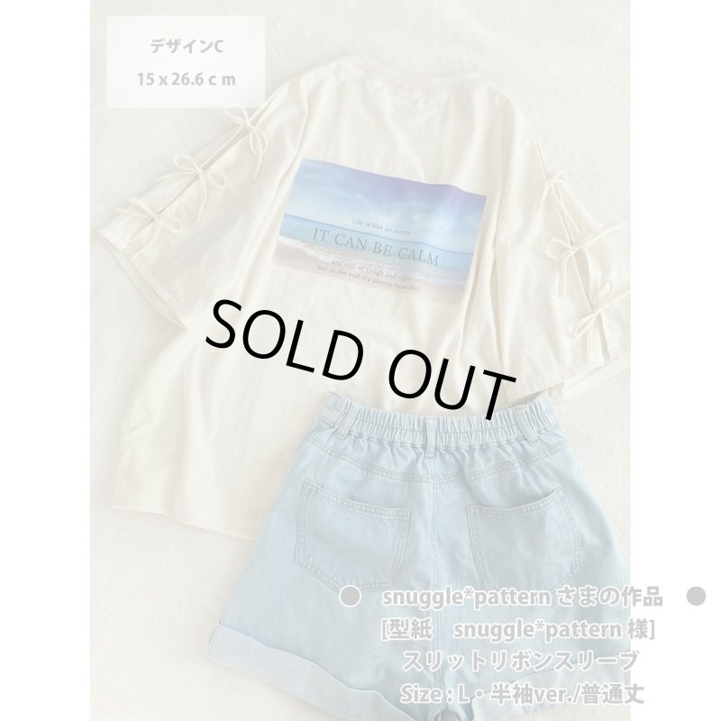 画像10: 【25%OFF 在庫限り】モノトーンフォトフルカラーシート (10)