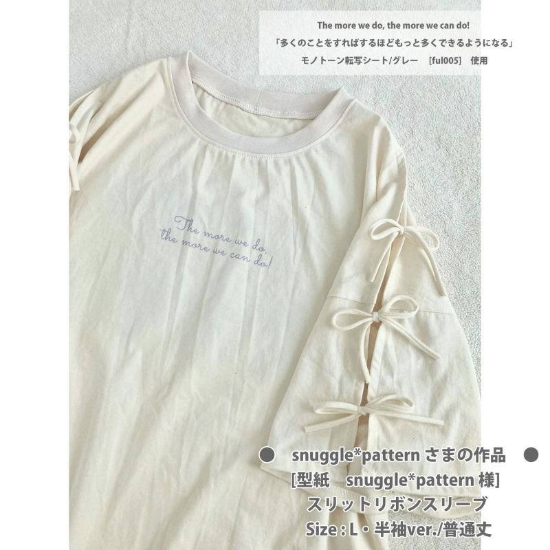 画像10: 選べるサイズが増えました◆モノトーンフォトフルカラーシート (10)