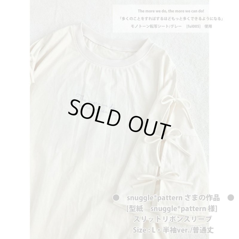 画像11: 【25%OFF 在庫限り】モノトーンフォトフルカラーシート (11)