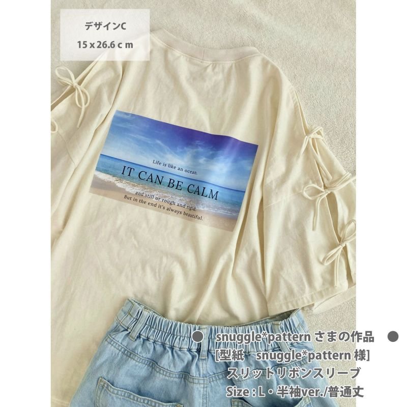 画像7: フォトフルカラーシート (7)