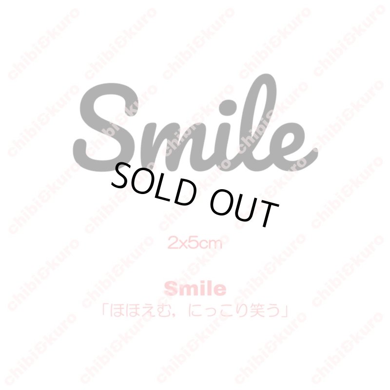 画像2: 【20円セール】はがし済み★Smile「ほほえむ，にっこり笑う」文字シート　2ｘ5ｃｍ (2)