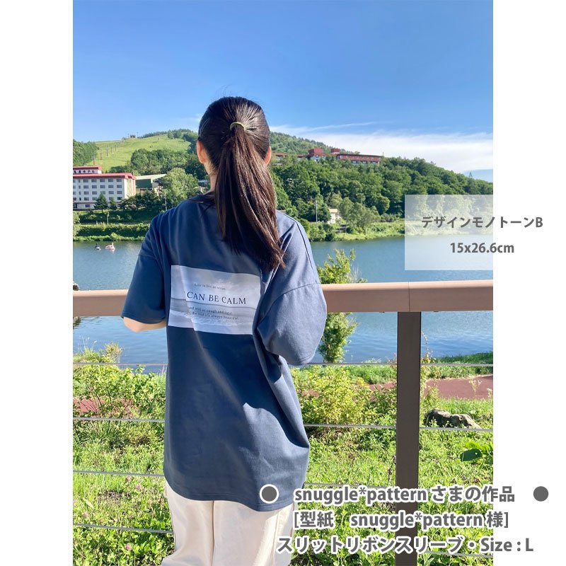 画像6: 選べるサイズが増えました◆モノトーンフォトフルカラーシート (6)