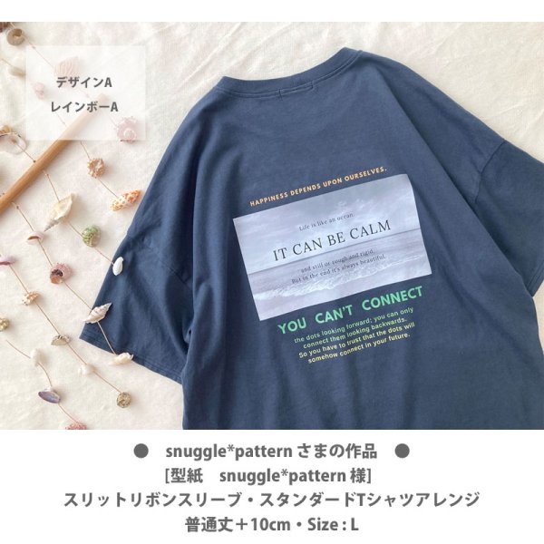 画像14: 【お好きなカラーに変更可】オリジナル文字ロゴフルカラーシート【B】20×30cm (14)