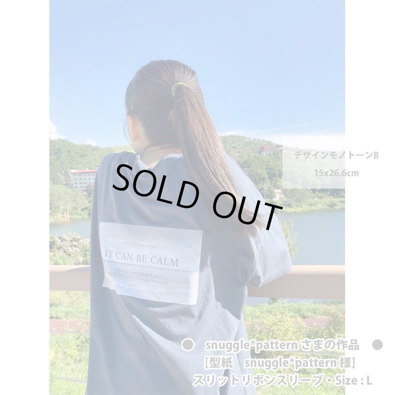 画像8: 【25%OFF 在庫限り】モノトーンフォトフルカラーシート (8)