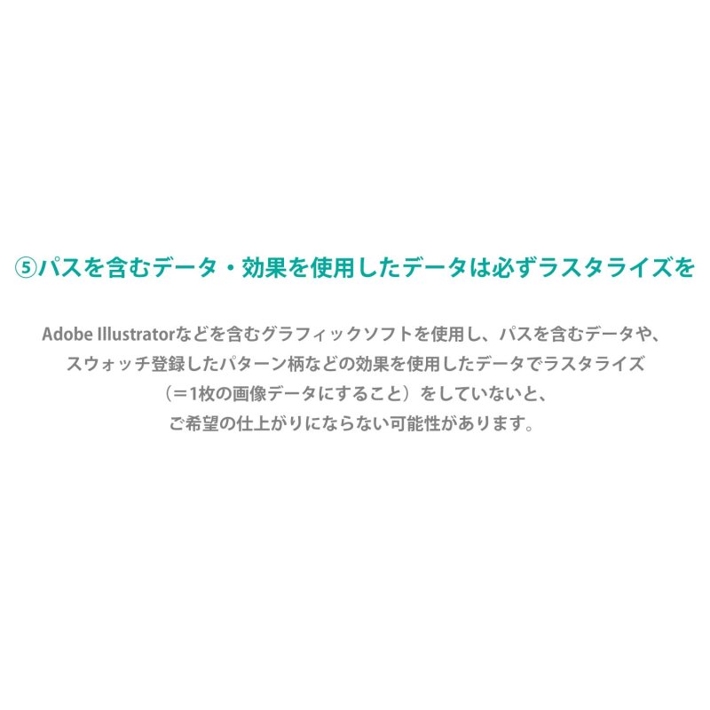 画像14: 【フルカラー転写アイロンシート専用】文字オーダー（英語・数字・漢字・ひらがな・カタカナ） (14)
