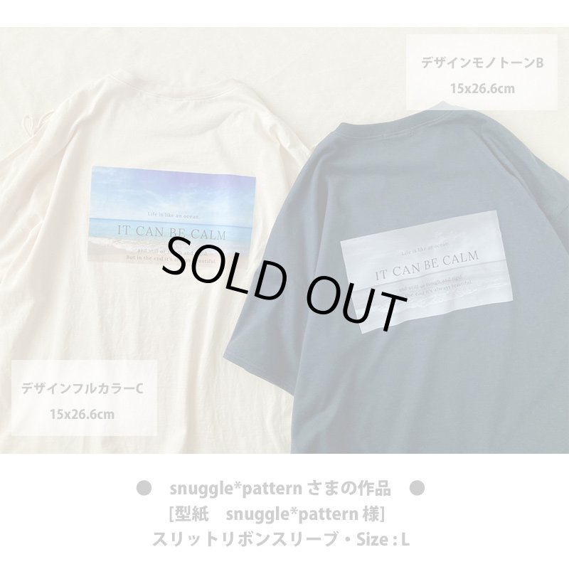 画像9: 【25%OFF 在庫限り】モノトーンフォトフルカラーシート (9)