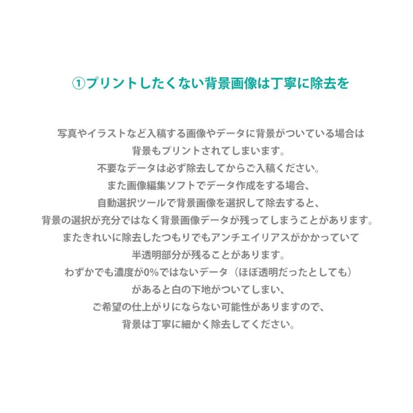 画像15: 【アイロンシート専用】持ち込みデザインで作れる◆オリジナルオーダーアイロンシート｜お好きなサイズで制作 (15)