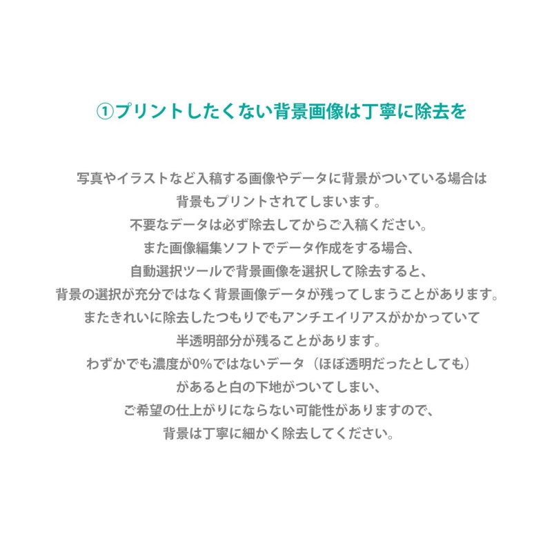 画像10: 【フルカラー転写アイロンシート専用】文字オーダー（英語・数字・漢字・ひらがな・カタカナ） (10)