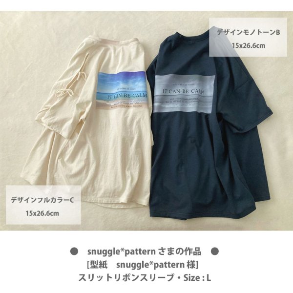 画像11: 【文字変更OK】フォトフルカラーシート【A】｜フォトデザイン×英字ロゴ フルカラー転写アイロンシート   (11)