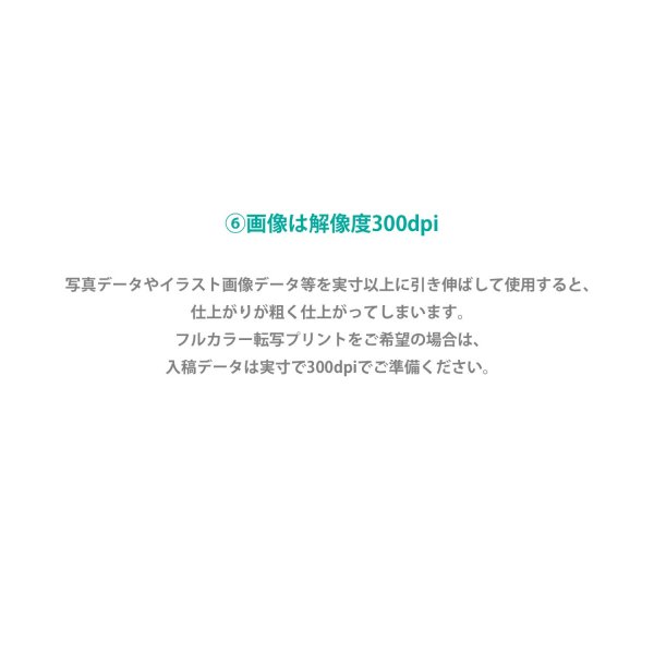 画像20: 【アイロンシート専用】持ち込みデザインで作れる◆オリジナルオーダーアイロンシート｜お好きなサイズで制作 (20)