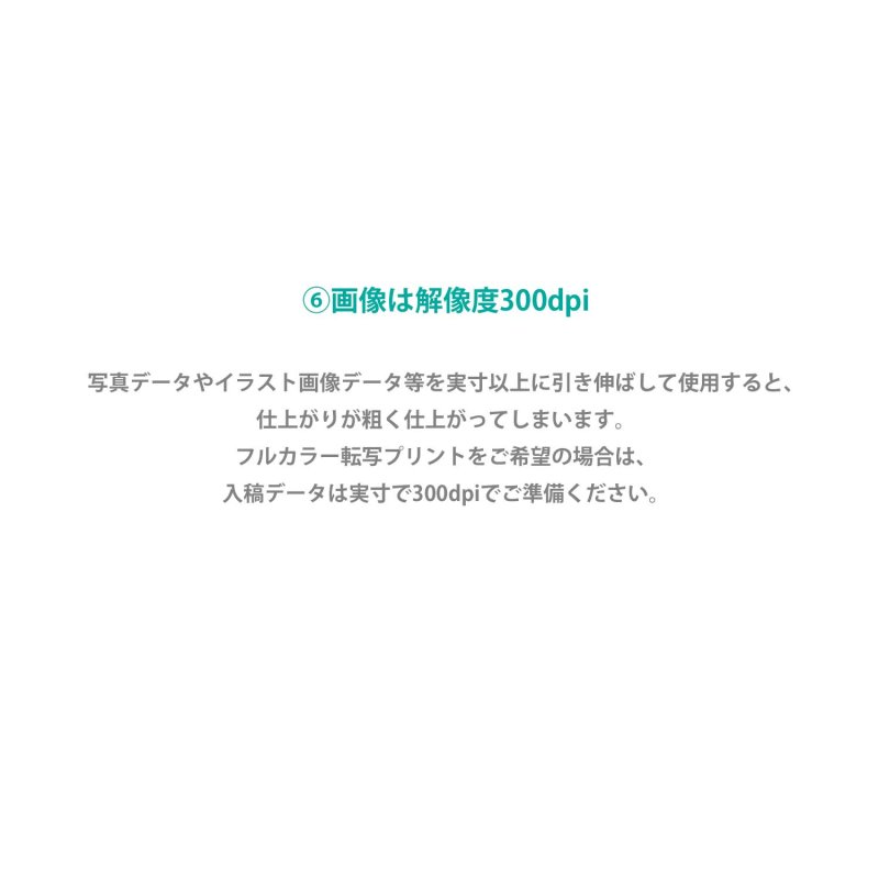 画像15: 【フルカラー転写アイロンシート専用】文字オーダー（英語・数字・漢字・ひらがな・カタカナ） (15)