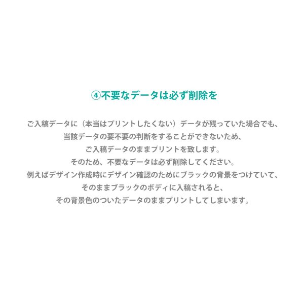 画像18: 【アイロンシート専用】持ち込みデザインで作れる◆オリジナルオーダーアイロンシート｜お好きなサイズで制作 (18)