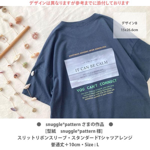 画像24: 好きなカラーで制作してみよう♪文字も選べる/フォト&文字フルカラーシート【B】モノトーン　15種類 (24)