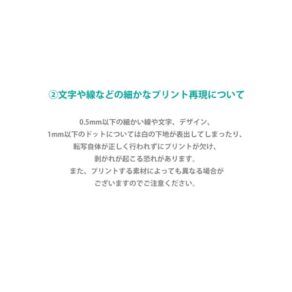 画像16: 【アイロンシート専用】持ち込みデザインで作れる◆オリジナルオーダーアイロンシート｜お好きなサイズで制作 (16)