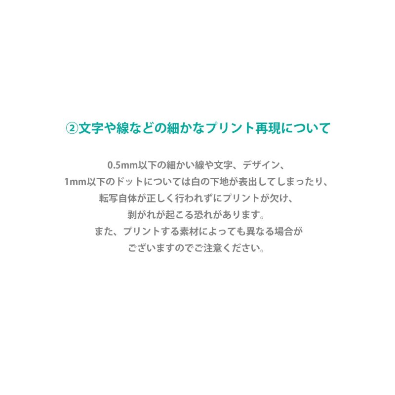 画像11: 【フルカラー転写アイロンシート専用】文字オーダー（英語・数字・漢字・ひらがな・カタカナ） (11)