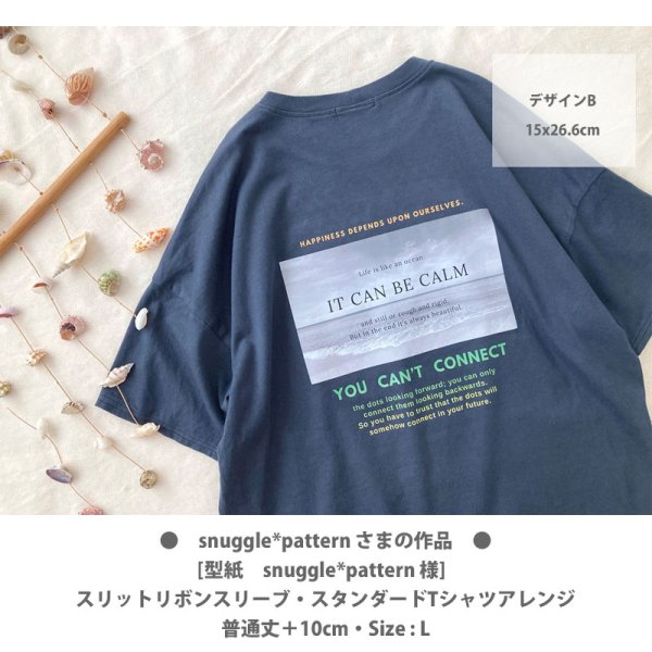 画像4: 【文字変更OK】モノトーンフォト フルカラー転写アイロンシート【A】｜大人かっこいい写真風デザイン (4)