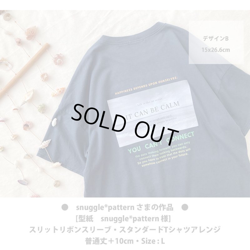 画像5: 【25%OFF 在庫限り】モノトーンフォトフルカラーシート (5)