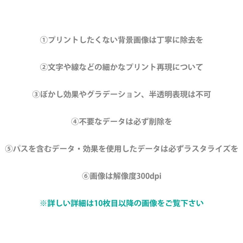 画像9: 【フルカラー転写アイロンシート専用】文字オーダー（英語・数字・漢字・ひらがな・カタカナ） (9)