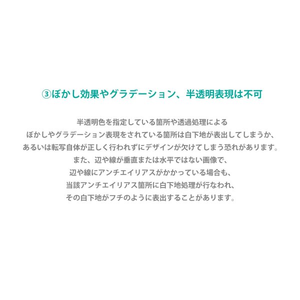 画像17: 【アイロンシート専用】持ち込みデザインで作れる◆オリジナルオーダーアイロンシート｜お好きなサイズで制作 (17)